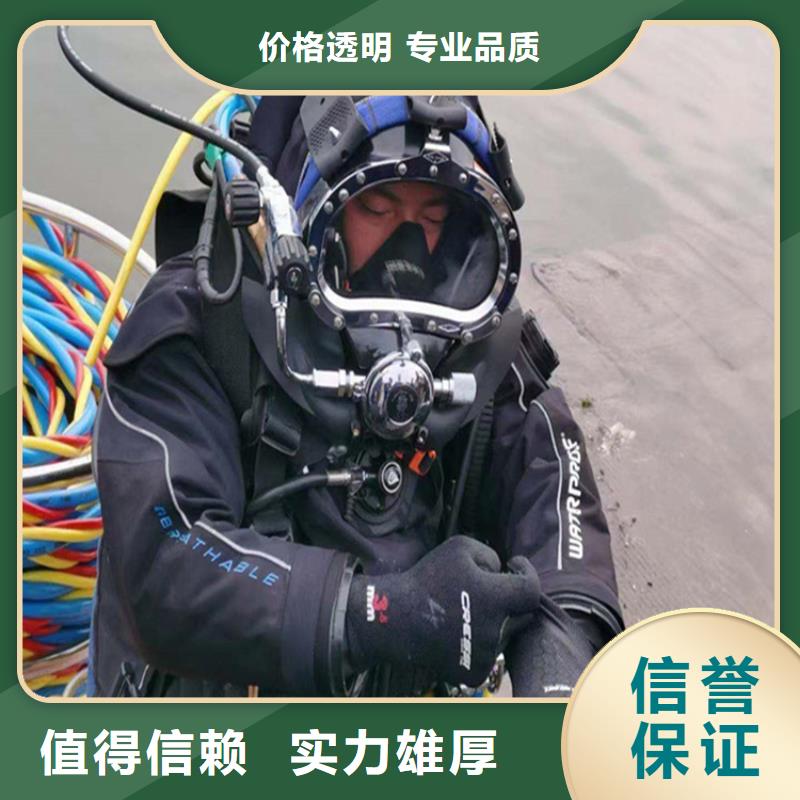 水下堵漏公司實(shí)力派施工隊全市24小時服務(wù)