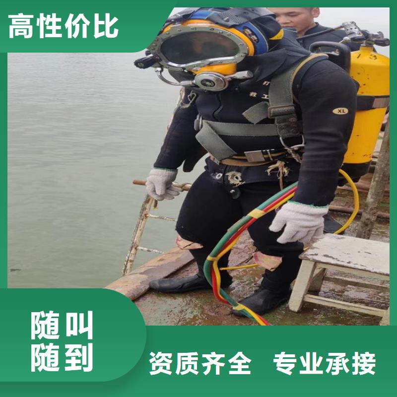 水下探摸檢查公司24小時達(dá)到現(xiàn)場當(dāng)?shù)亟?jīng)銷商