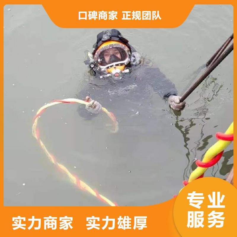 水下封堵公司全市水下作業(yè)單位正規(guī)公司