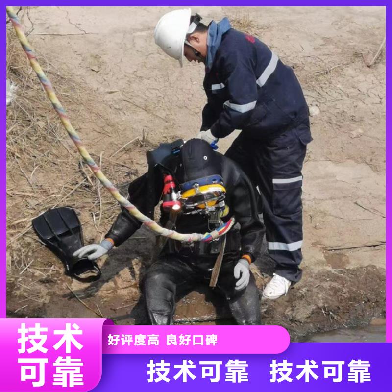 蛙人服務(wù)公司當(dāng)?shù)貛煾蒂Y質(zhì)齊全服務(wù)熱情
