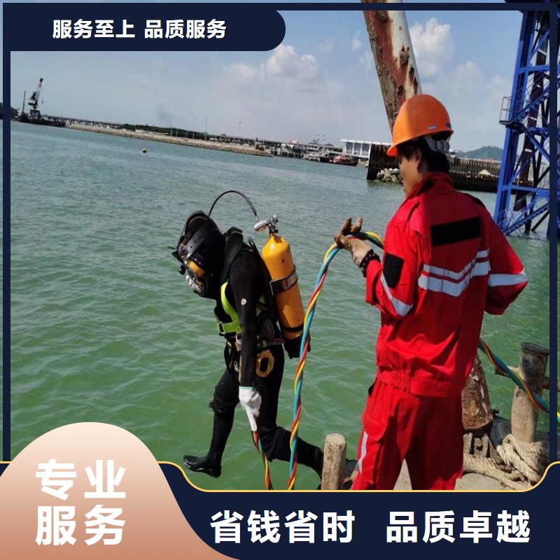 水下打孔安裝公司本地水下施工隊省錢省時