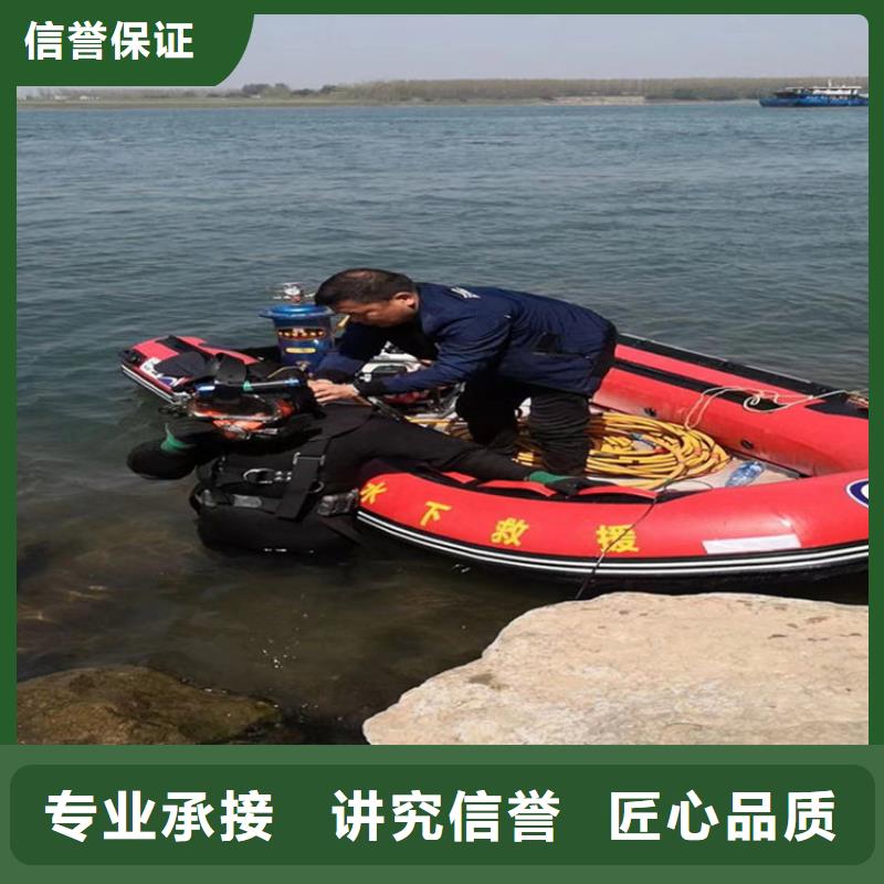 水下堵漏公司本地生產(chǎn)商