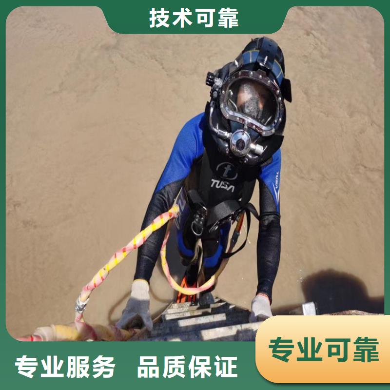 水鬼作業(yè)施工公司本市打撈聯(lián)系方式專業(yè)