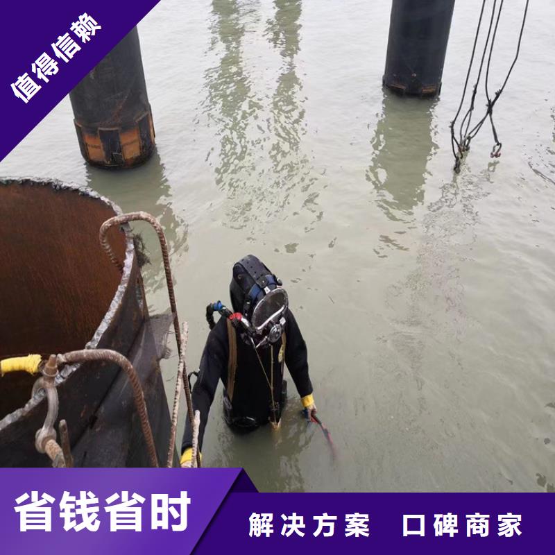 水下電焊接公司本地師傅作業(yè)施工2024專(zhuān)業(yè)的團(tuán)隊(duì)