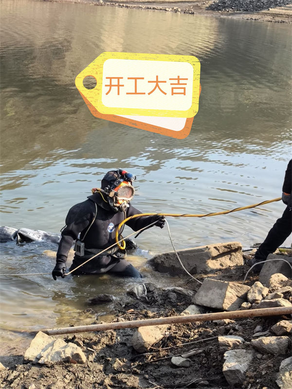 水下打撈公司免費咨詢