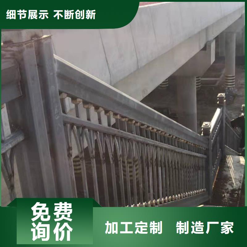 桥梁栏杆加高单价多少钱免费回电