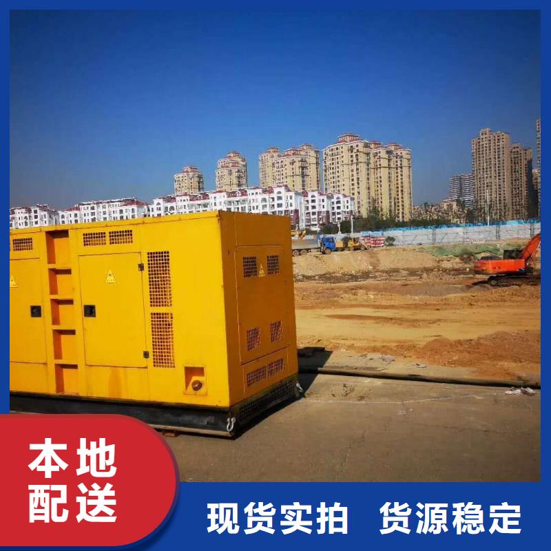 質(zhì)量可靠的1000kw發(fā)電機出租批發(fā)商全新升級品質(zhì)保障