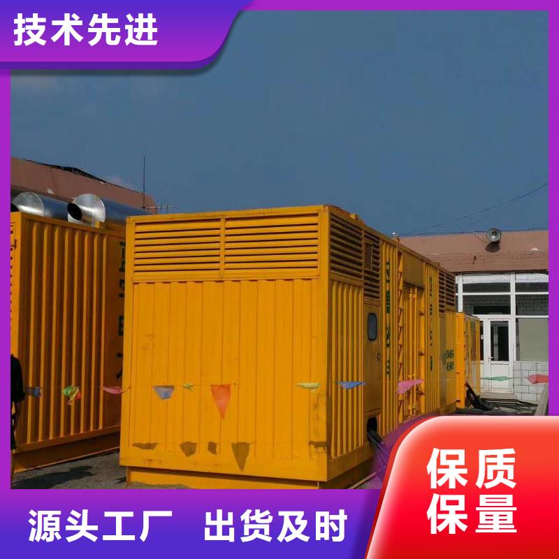 UPS不間斷出租施工方案全新升級品質(zhì)保障
