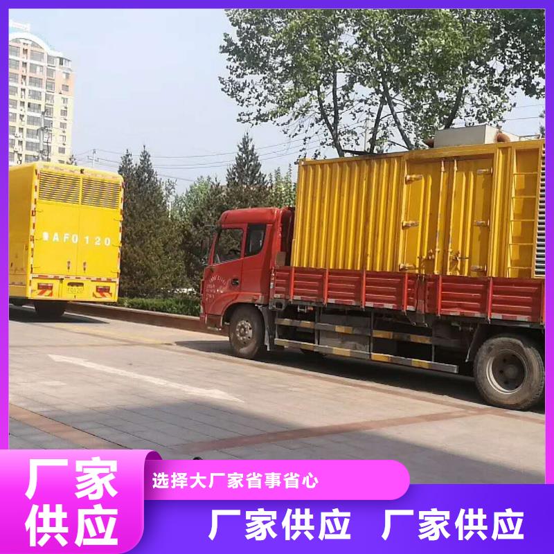 規(guī)格全的400千瓦發(fā)電機出租現(xiàn)貨廠家款式新穎