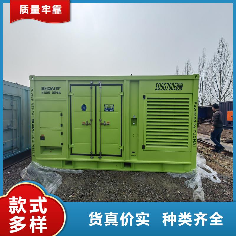 運城100kw發(fā)電機出租租賃質(zhì)量穩(wěn)妥