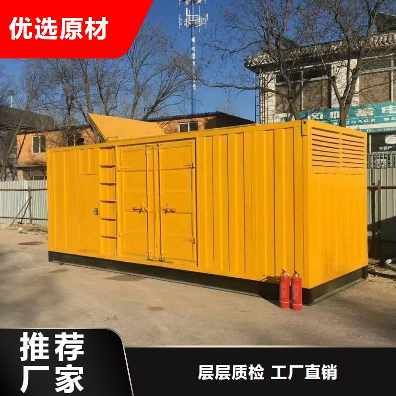 河北10kv發(fā)電機(jī)出租優(yōu)選好貨