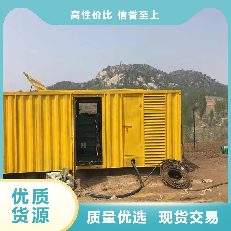 200千瓦應(yīng)急發(fā)電機租賃現(xiàn)貨直供當?shù)亟?jīng)銷商