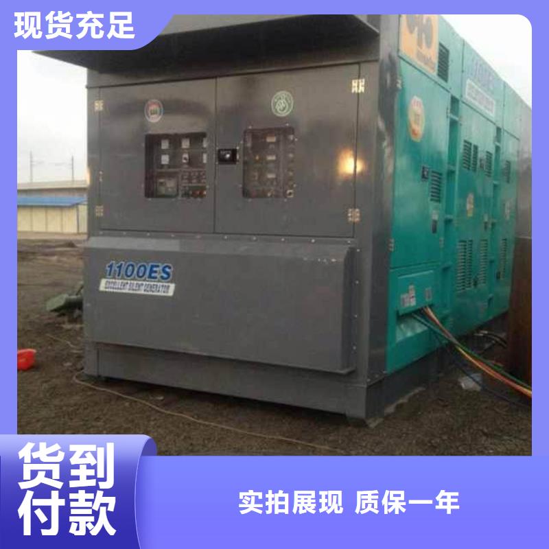 租柴油發(fā)電機電話本地供應商
