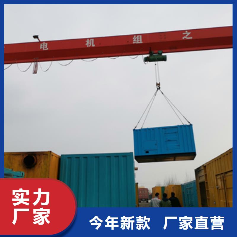 發(fā)電車租賃含電纜含運費質(zhì)量看得見