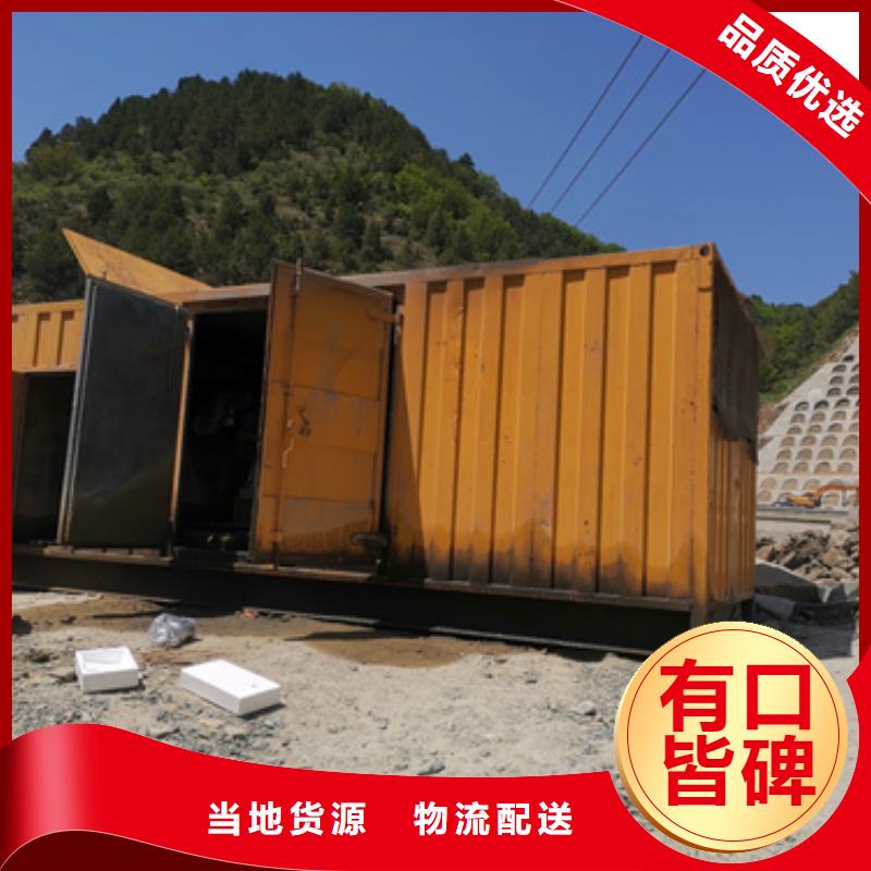 發(fā)電機出租本地公司