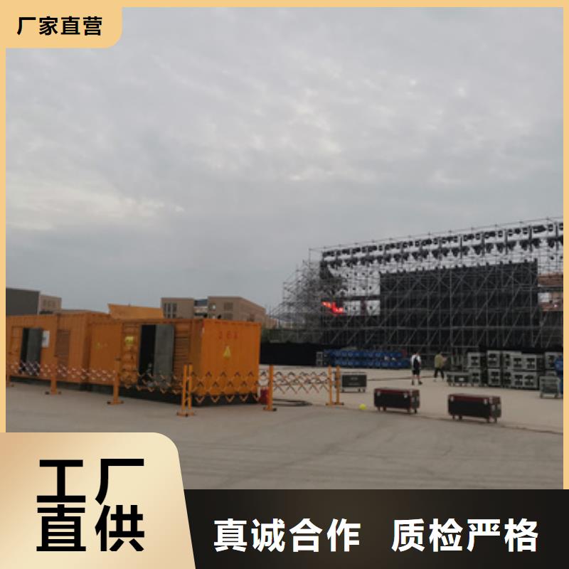 發(fā)電機(jī)出租當(dāng)日價(jià)格
