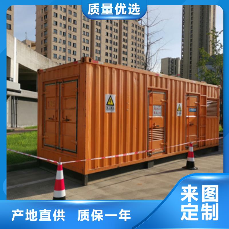 租发电车电话源头把关放心选购