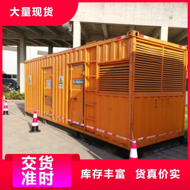發(fā)電車出租本地公司