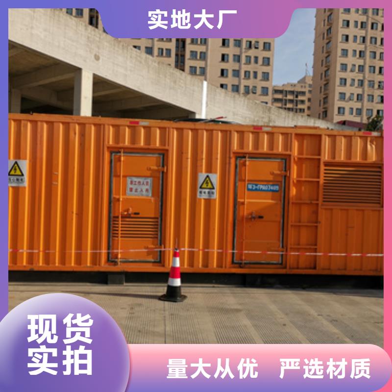 10KV電源車(chē)租賃本地廠家現(xiàn)貨速發(fā)隨心所欲定制