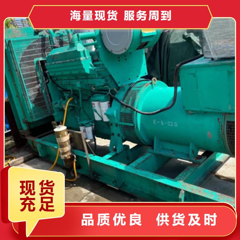 小型發(fā)電機(jī)租賃本地廠家現(xiàn)貨速發(fā)當(dāng)?shù)毓?> </div>
            <li><h3>小型發(fā)電機(jī)租賃本地廠家現(xiàn)貨速發(fā)當(dāng)?shù)毓?/h3>
            <p>... </p>
			<div   id=