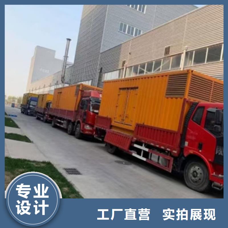 應(yīng)急發(fā)電車(chē)出租含運(yùn)費(fèi)可并網(wǎng)符合行業(yè)標(biāo)準(zhǔn)