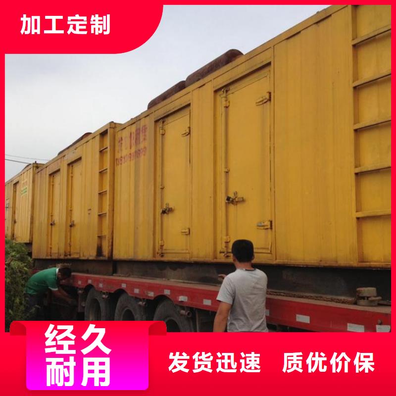 臨時(shí)變電站出租當(dāng)?shù)毓?></div>
				<h3>臨時(shí)變電站出租當(dāng)?shù)毓?/h3>
				                
            </a>
        </li>
		       
		        <li>
            <a href=