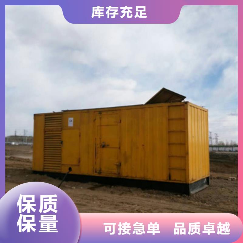 租賃10KV發(fā)電機(jī)貨源充足專業(yè)生產(chǎn)廠家