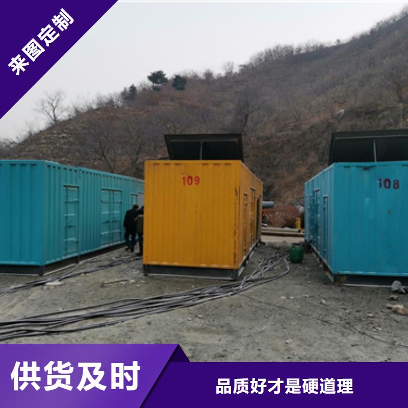 靜音發(fā)電機出租同城廠家