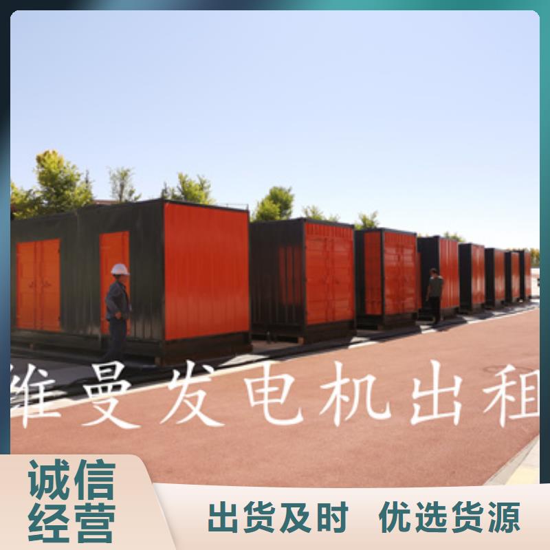 UPS电源车出租电话当地生产商