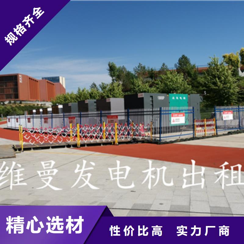 200KW電源車出租口碑好本地廠家誠信廠家