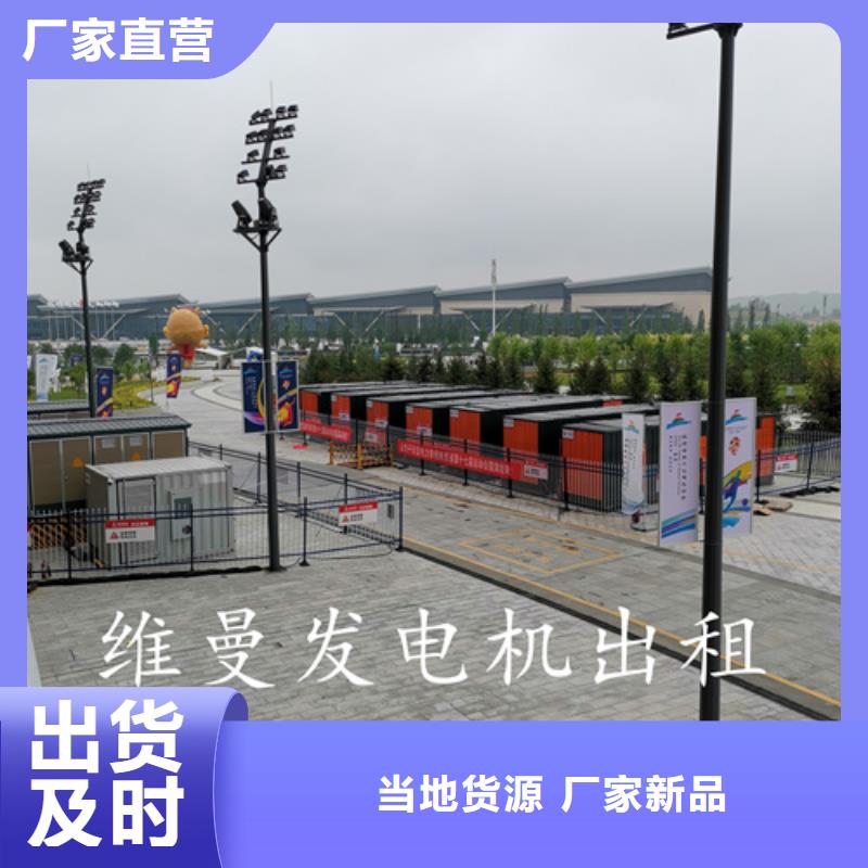 900KW电源车租赁电话本地厂家当地厂家