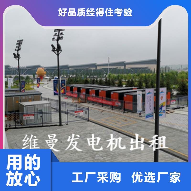 100千瓦發(fā)電機(jī)租賃可并機(jī)并網(wǎng)同城制造商