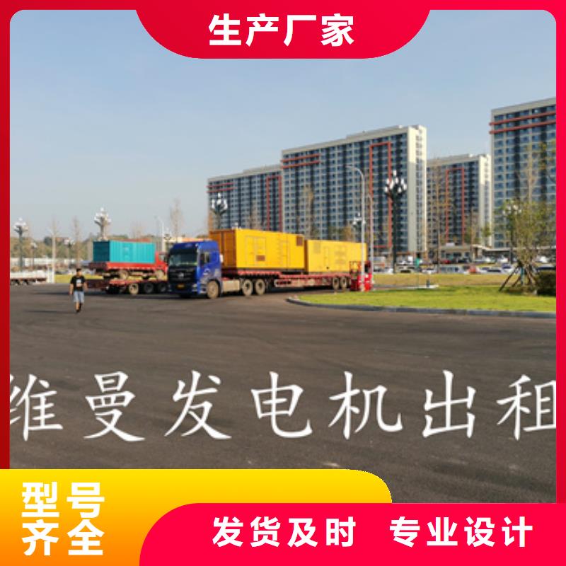 35KV電源車出租租一天多少錢電話今日價(jià)格