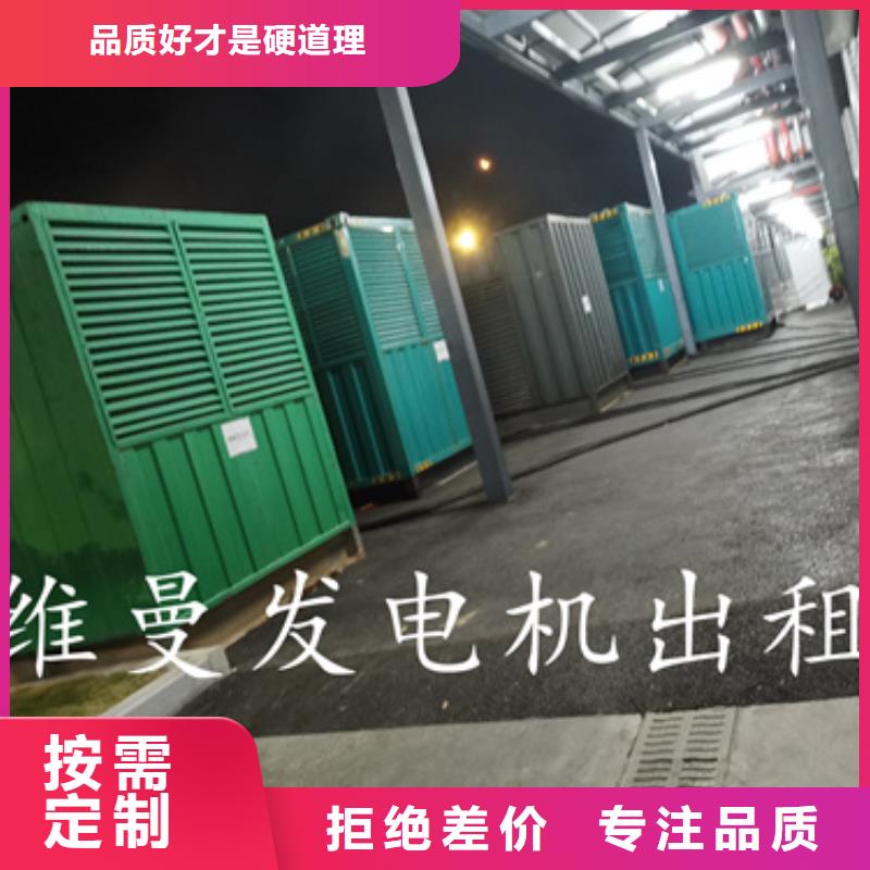 出租柴油發(fā)電機(jī)含運(yùn)費(fèi)應(yīng)用廣泛