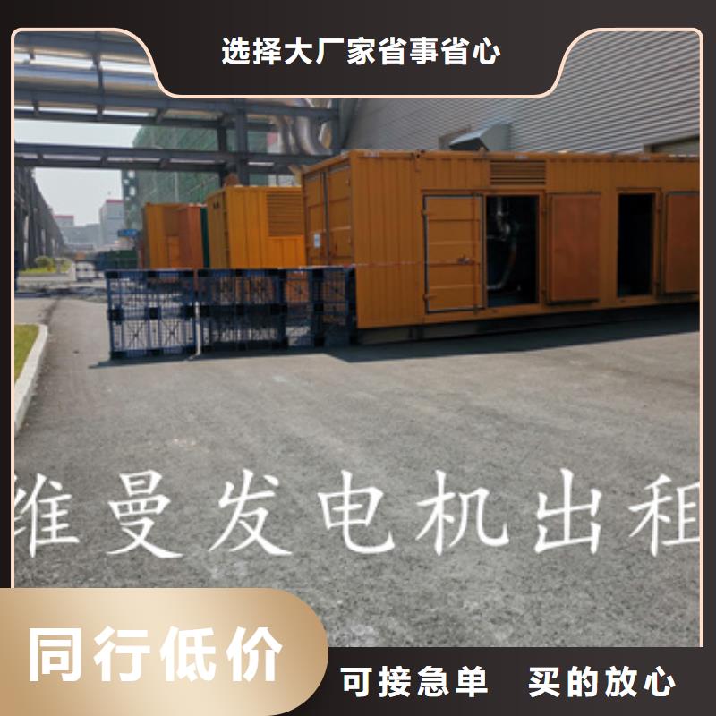 出租发电机各种电力设备租赁一站式服务快速物流发货
