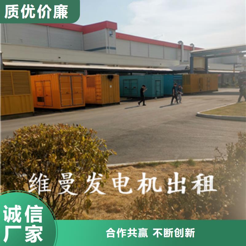 100KW發(fā)電機(jī)出租含運(yùn)費(fèi)可并網(wǎng)同城品牌