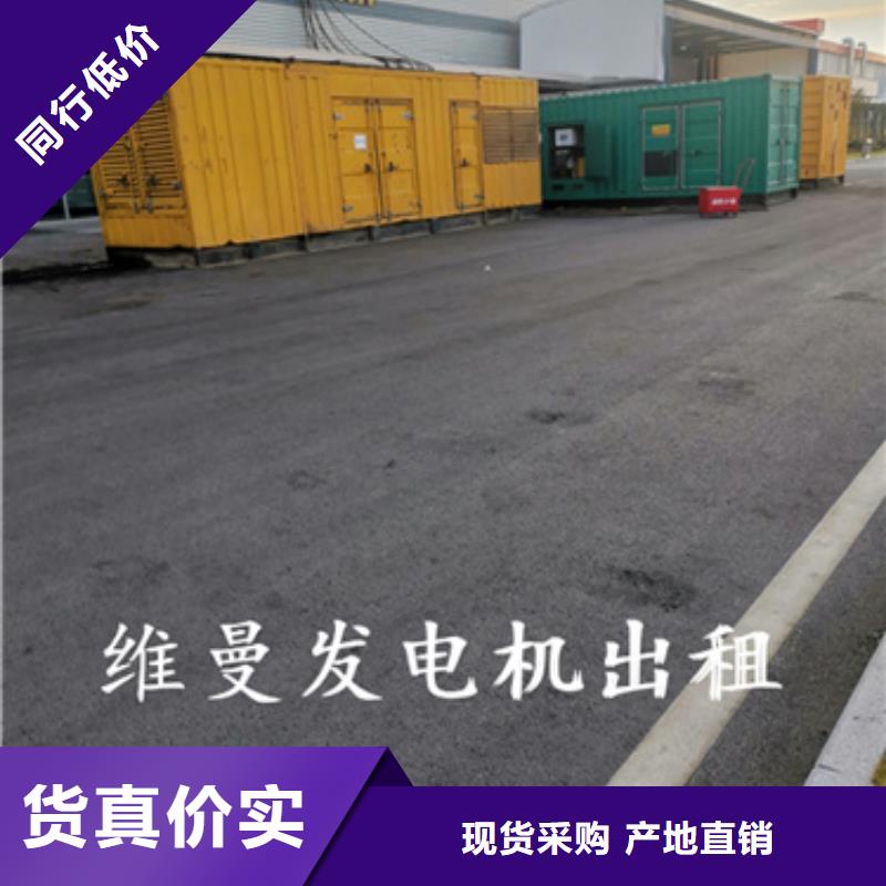 ​出租高压发电机客户信赖的厂家