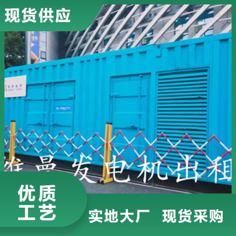 二手發(fā)電機甄選好物