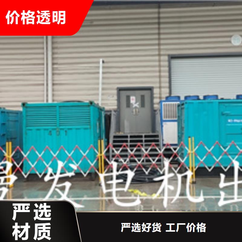 400KW應(yīng)急電源車出租含運費提供電纜現(xiàn)貨價格公道合理
