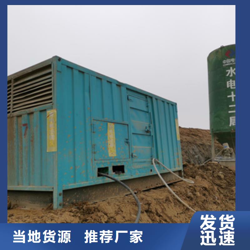 箱變出租含運(yùn)費(fèi)專業(yè)完善售后