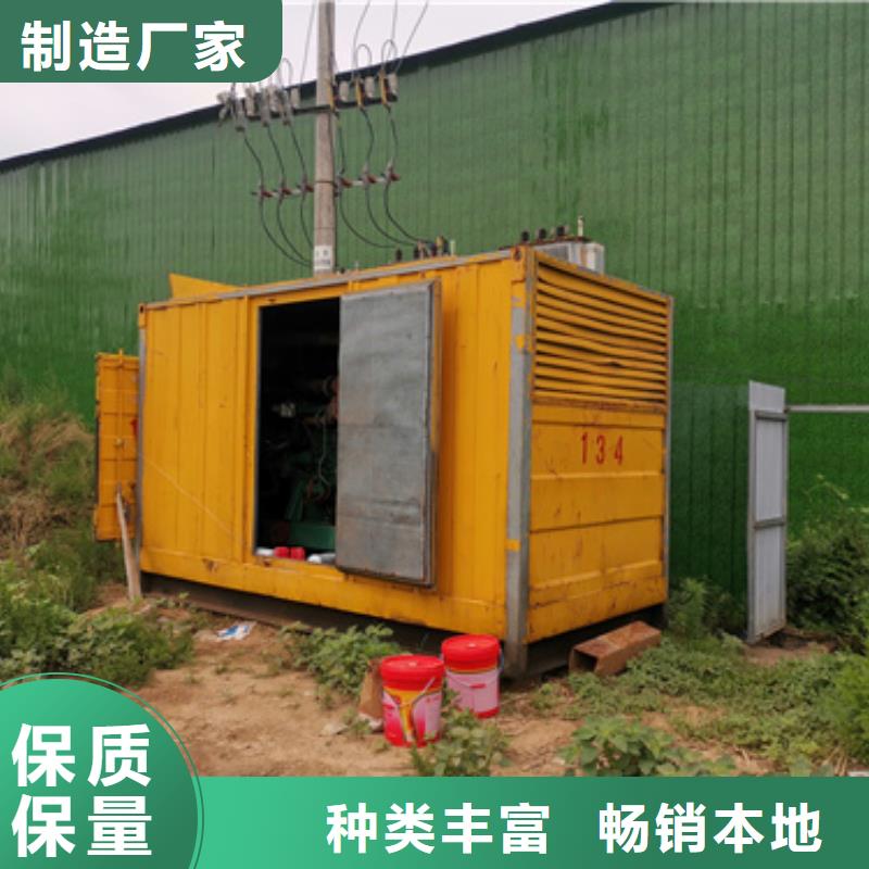發(fā)電機(jī)出租同城廠家