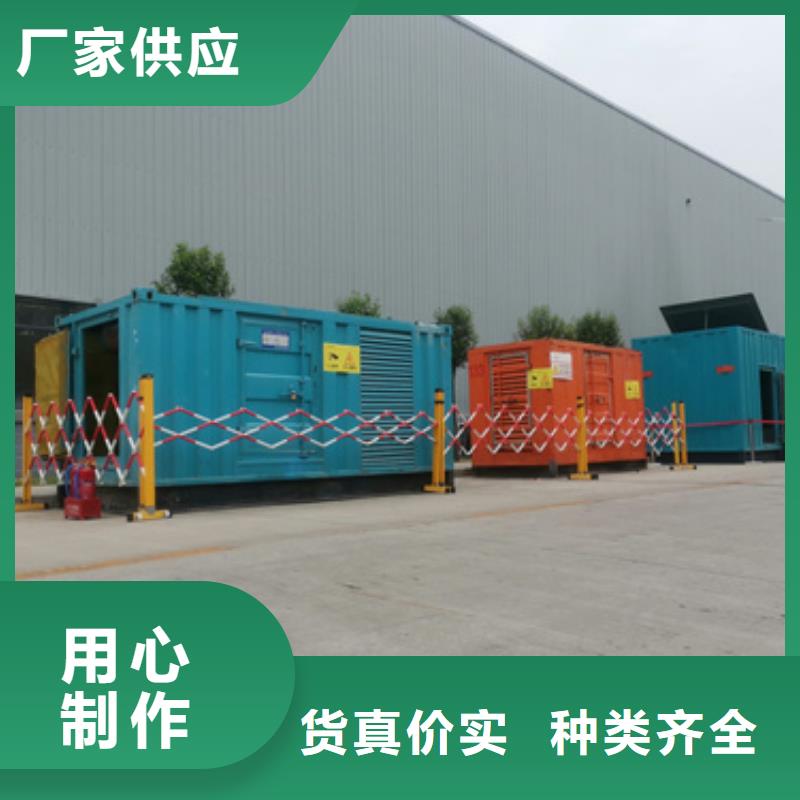 租柴油发电机电话含运费不只是质量好