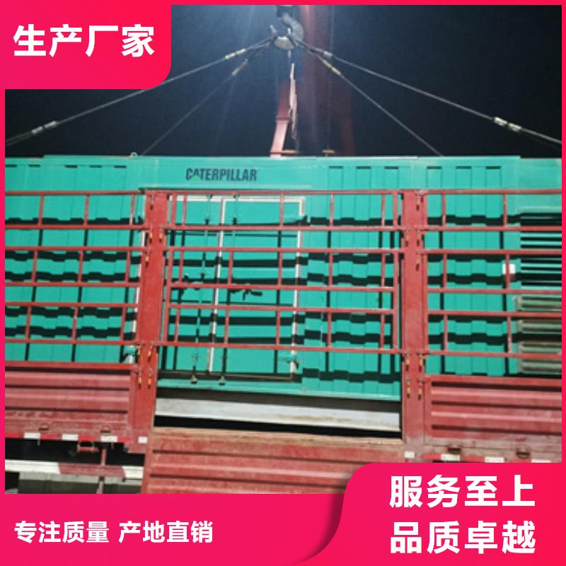 高壓發(fā)電機(jī)出租含電纜可并機(jī)電話同城生產(chǎn)商