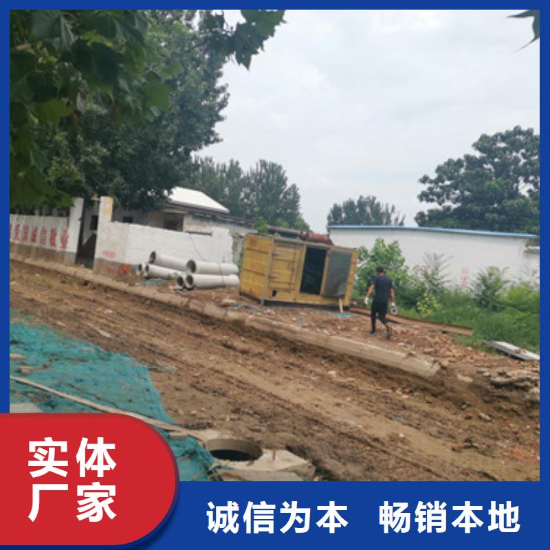 附近租發(fā)電機的一手貨源