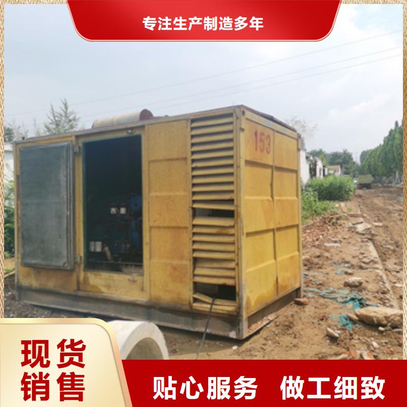 租靜音發(fā)電機(jī)發(fā)貨快信賴含運(yùn)費(fèi)海量庫(kù)存