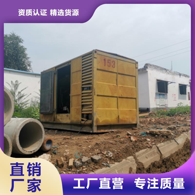 找臨時(shí)發(fā)電車(chē)租賃-實(shí)體廠家可定制可放心采購(gòu)