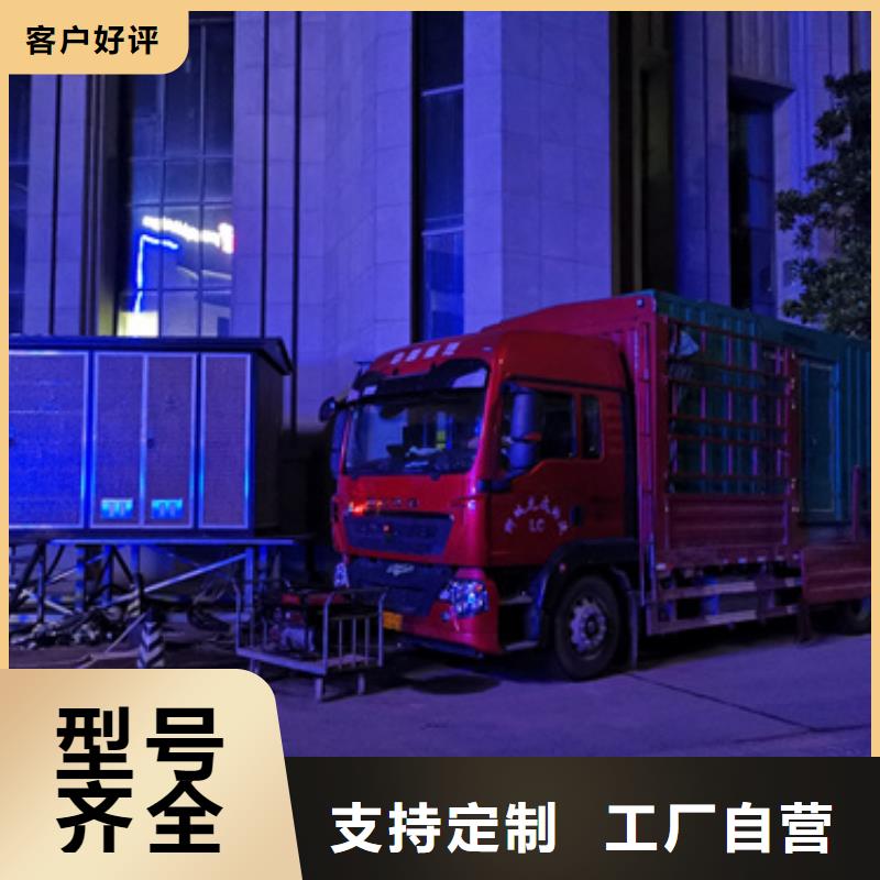發(fā)電機(jī)出租含運(yùn)費(fèi)可并網(wǎng)性價比高
