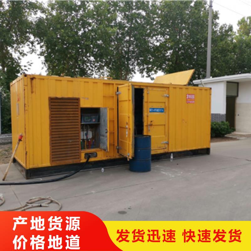 200KW發(fā)電車出租電話本地廠家當(dāng)?shù)毓?yīng)商