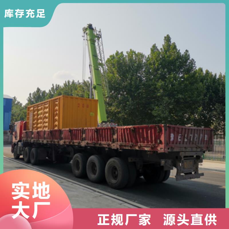發(fā)電機(jī)租賃品質(zhì)保證現(xiàn)貨供應(yīng)實(shí)力廠家直銷