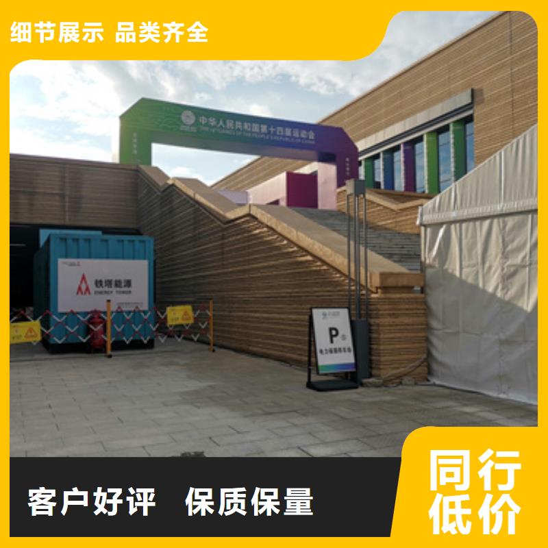 50KW發(fā)電車出租并機并網(wǎng)實力商家供貨穩(wěn)定